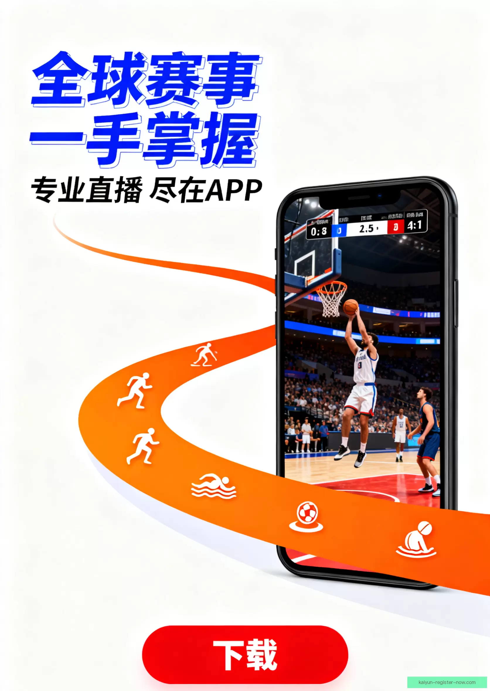 APP下载中心官方入口